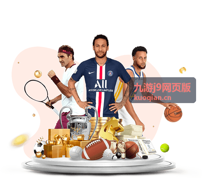 九游j9网页版扫码下载二维码