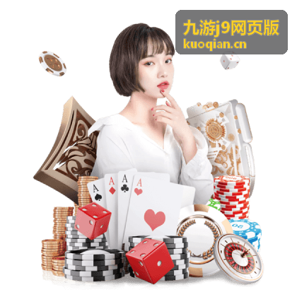 九游j9网页版专区分类浏览界面